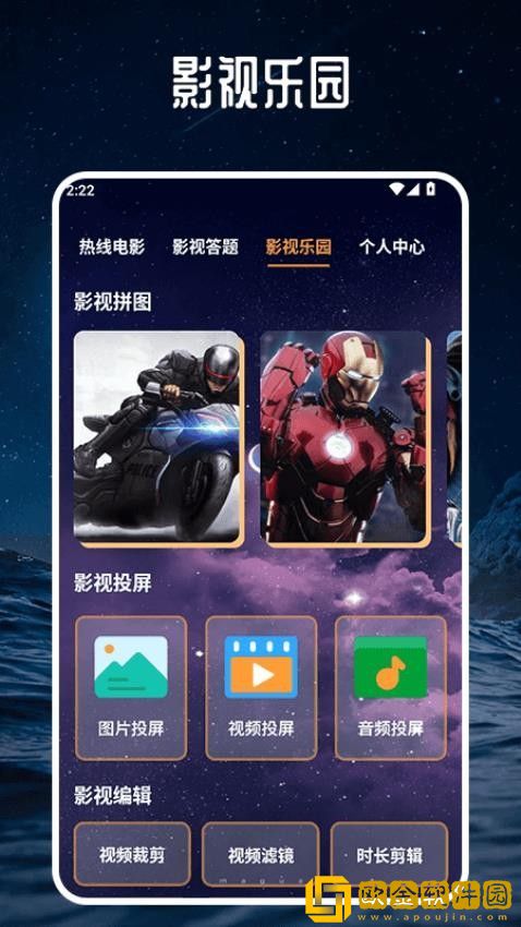 爱丫爱丫成全免费高清电视剧无限制版下载-爱丫爱丫成全免费高清电视剧学校教学专用版下载v9.14