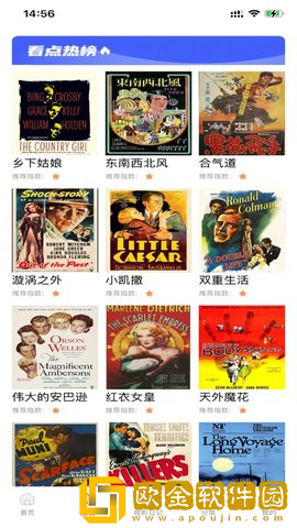 韩国理伦大片三色眼影最新版