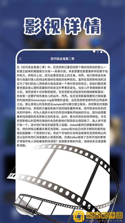 我的漂亮的瘦子 3**
版下载-我的漂亮的瘦子 3剧集大全版下载v2.16