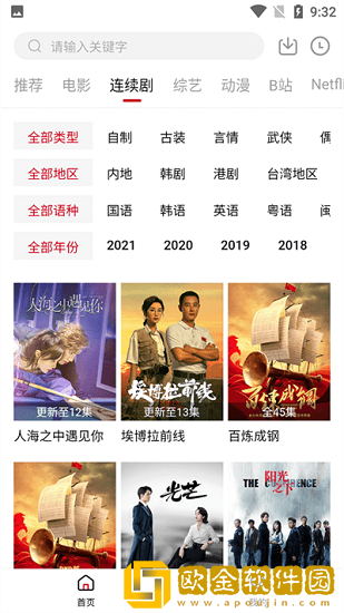 医生含着我的奶边摸边做视频手机版