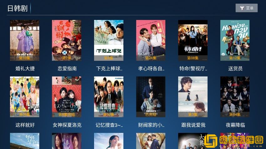 销售的销售秘密3hd中字去广告版