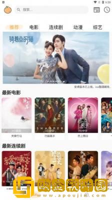 星辰影院在线观看免费观看电视无限制版