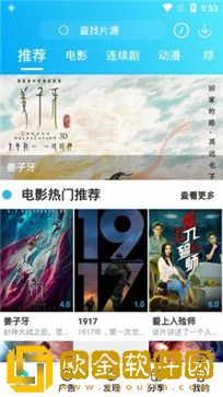 爱丫爱丫兄妹在线影院电视剧免VIP版