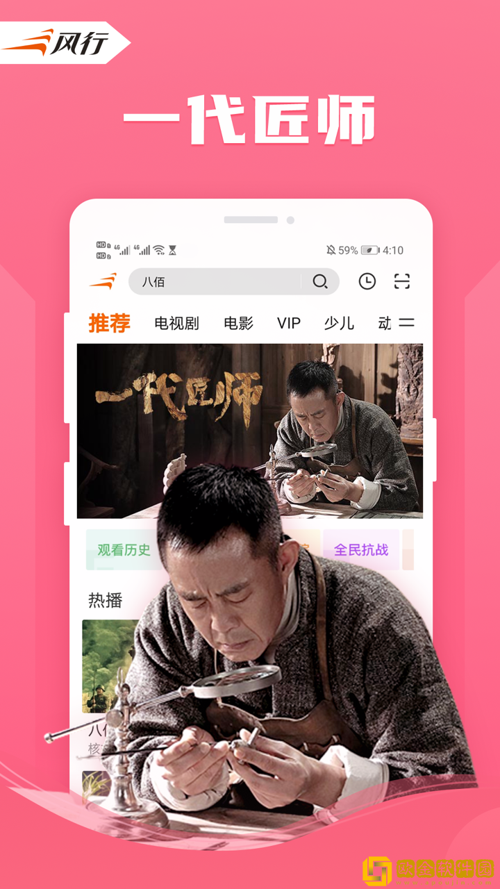 6996电视影片免费人数2024年最新版下载云播版