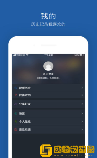 《偷吃》电影版在线观看鸿蒙版
