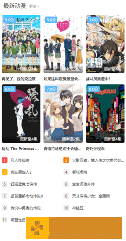 乖我们换个姿态再来一遍吧是什么歌传奇版