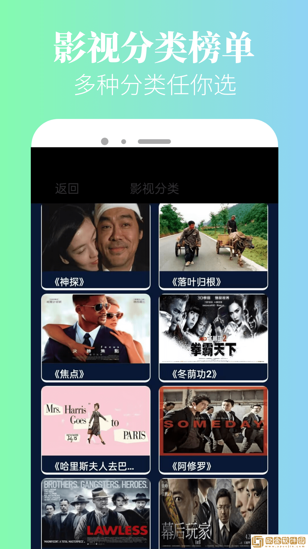 黄花大闺女第一次搞笑片段公测版