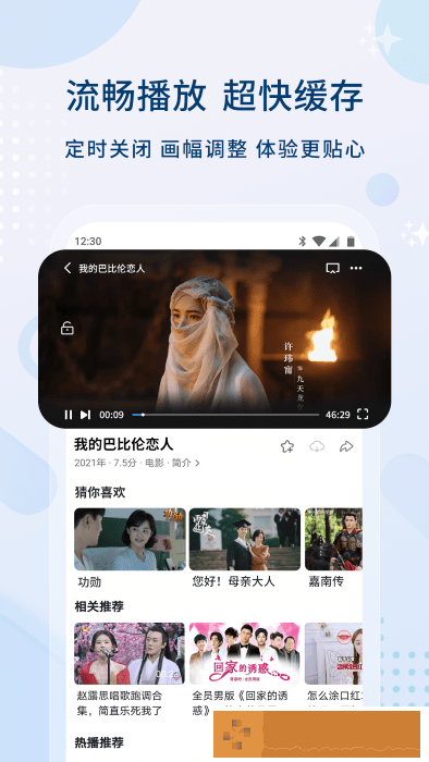 《老公今晚我加班》免费阅读电视版