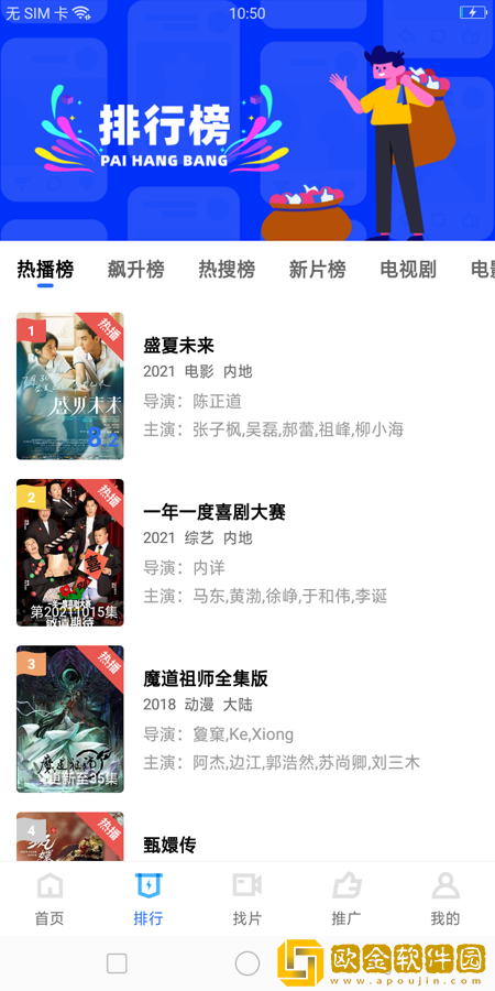 甜心vlog在线观看免费版正式版