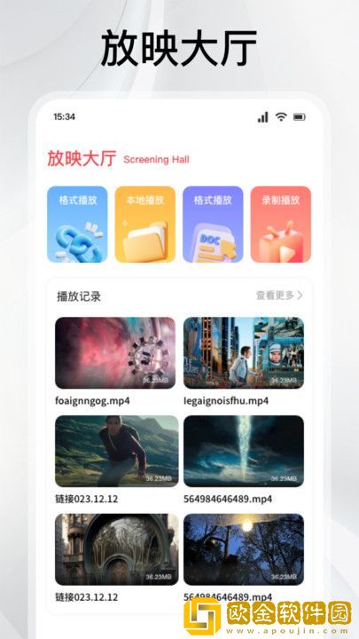 一品国精和二品国精的文化意义海外版下载-一品国精和二品国精的文化意义学生特惠版下载v3.16