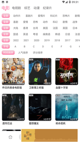 高中女教师免费完整电视剧在线观看英文版