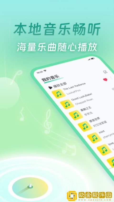《完美邻居2》电影在线观看中文版公测版下载-《完美邻居2》电影在线观看中文版独播抢先版下载v4.14