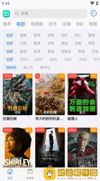 初中生紧身裤唇沟明显图片精简版
