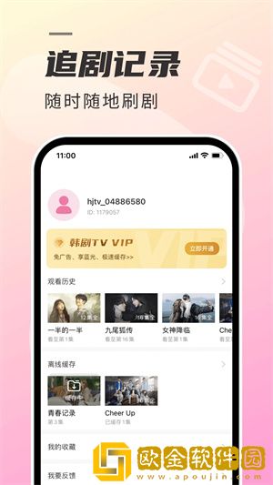 小妇人秘密花园免费观看电视剧最新轻量版
