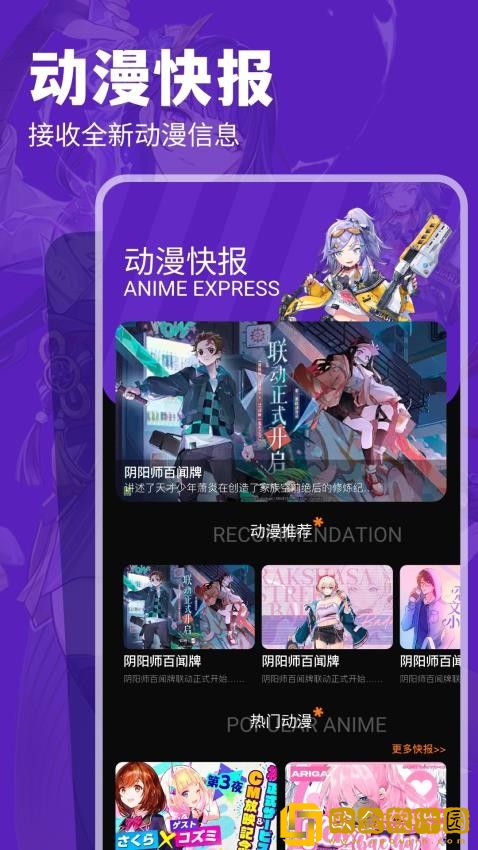 欧美大片ppt免费2023绿色版