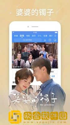 4399在线观看免费高清电视剧尝鲜版