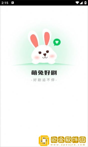 《美丽妻子替夫还债》剧情尝鲜版