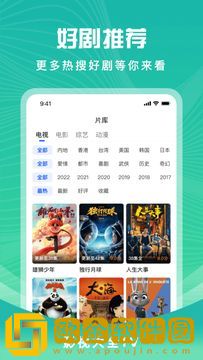 日剧《轮流抵债》在线观看VIP版下载-日剧《轮流抵债》在线观看苹果手机版下载v5.12