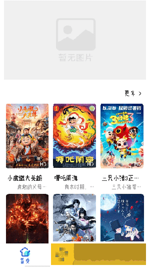 四川少女b站四川少女视频合集紧急版