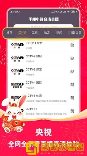 黄花大闺女第一次搞笑片段多语言版