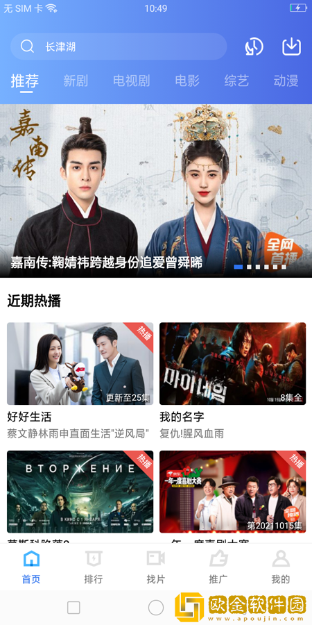 甜心vlog在线观看免费版正式版