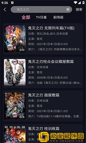 speaking小圈实践视频公测版下载-speaking小圈实践视频深度定制版下载v5.17