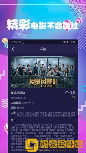 麻花影视免费观看美好生活白金版
