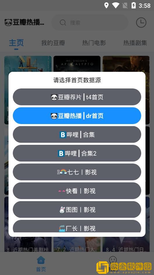 《女仆的教育》动漫第一季高级版