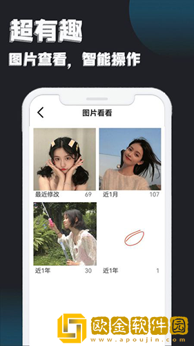 小孩配老太太视频会员版