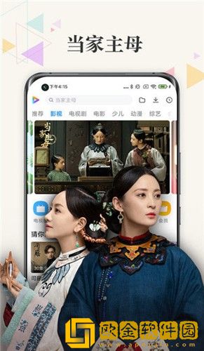 中文在线字幕免费观看电视剧0087先行版