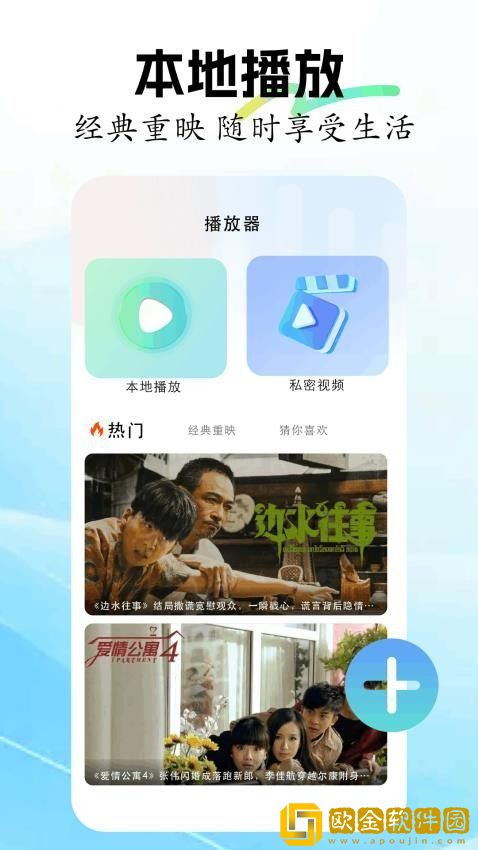 《老公原谅我》完整版去广告版下载-《老公原谅我》完整版安卓TV大屏版下载v4.12