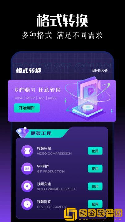 《电影日寇霸占越南女人》旗舰版下载-《电影日寇霸占越南女人》去广告纯净版下载v10.12
