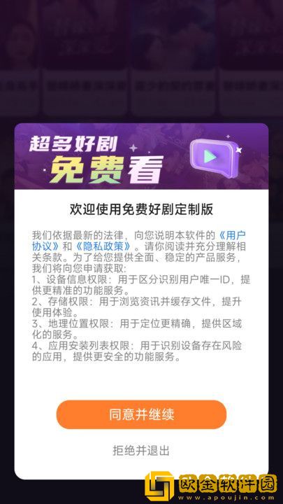 共享妻子秦雨最新章节更新时间会员版下载-共享妻子秦雨最新章节更新时间3D立体影视版下载v10.19
