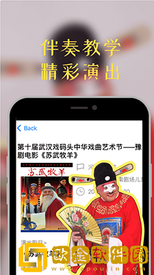 爷爷的鸡又黑又长下一句怎么接豪华版