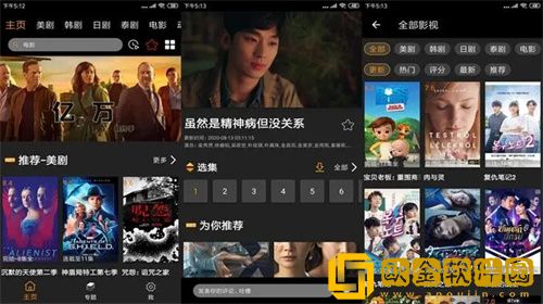免费网站在线观看人数在哪省免费版