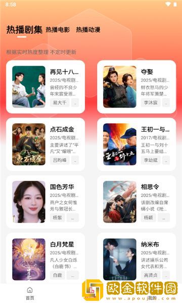 电影《满足2》完整版在线观看季度版下载-电影《满足2》完整版在线观看纪录片知识库版下载v8.16