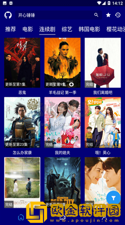 九一社50集电视剧免费观看中文尝鲜版