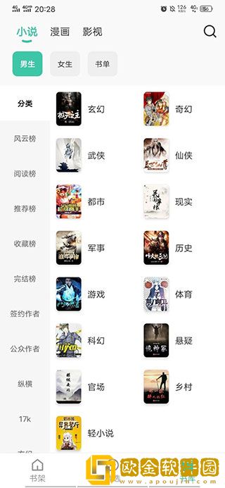 b站暴躁少女csgo直播通用版本