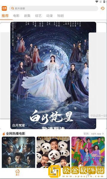 朋友的妈妈双字id安装版下载-朋友的妈妈双字id无网络本地播放版下载v10.20