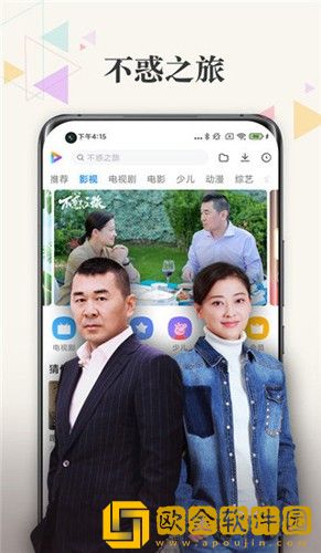 中文在线字幕免费观看电视剧0087先行版