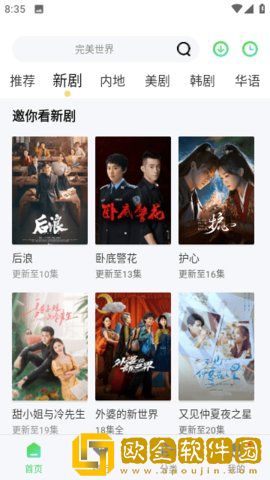 拔小萝卜免费观看全集电视剧免安装版