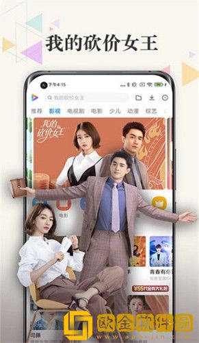中文在线字幕免费观看电视剧0087先行版