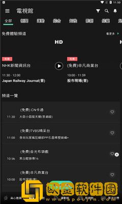 《课后2对1特别授课》女主角是谁完美版