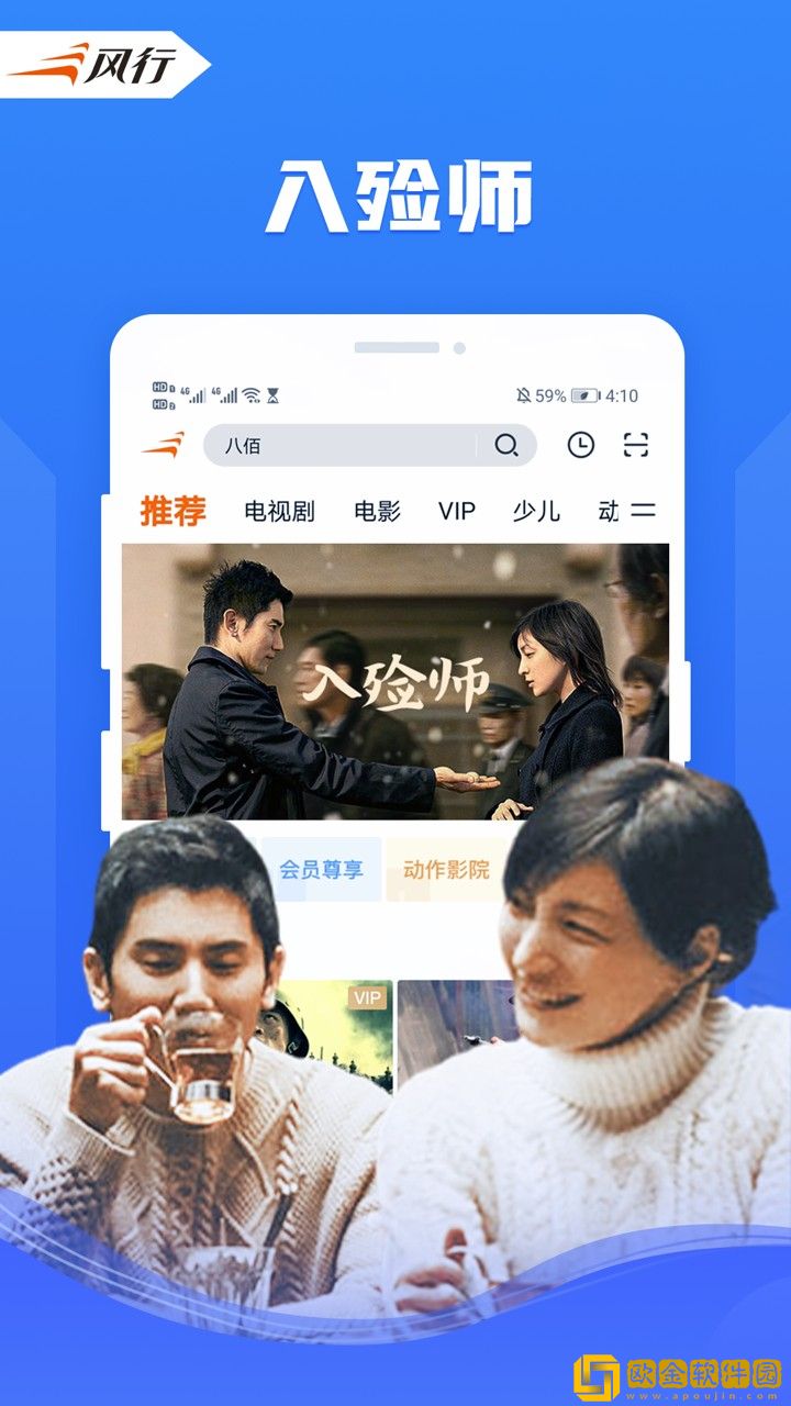 6996电视影片免费人数2024年最新版下载云播版