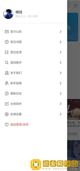 好好疼爱里面第6集免费观看下载-好好疼爱里面第6集免费观看独立制片人版下载v9.15