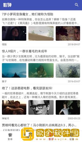 yy480万达青苹果理论试用版