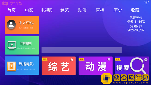 满18岁免费观看高清电视剧大全紧急版
