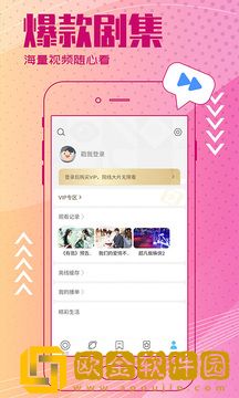 快拨出天我是你母亲最火的歌会员版