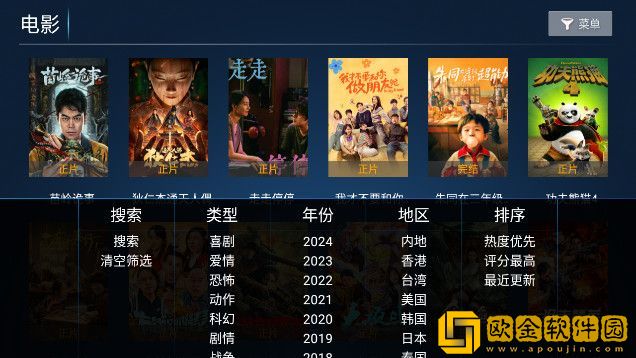 高中女教师免费完整电视剧在线观看电视版下载-高中女教师免费完整电视剧在线观看安卓TV大屏版下载v8.20