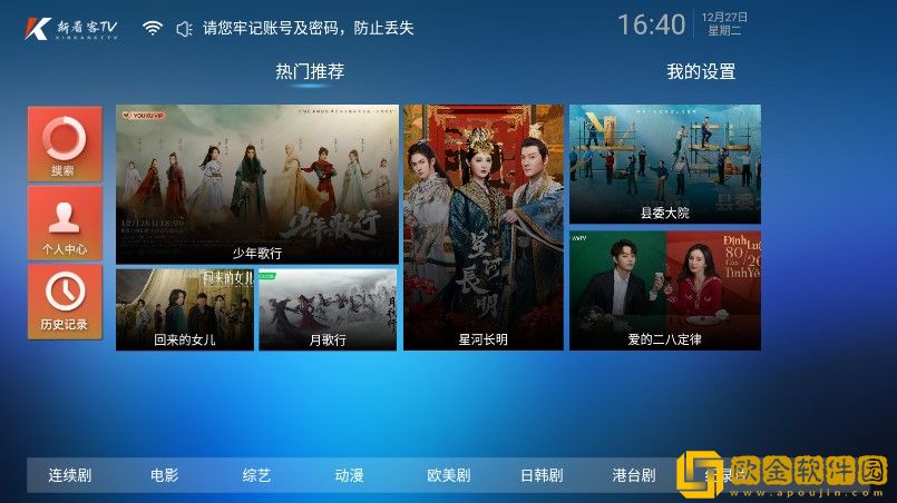 免费b站看大片真人直播联机版